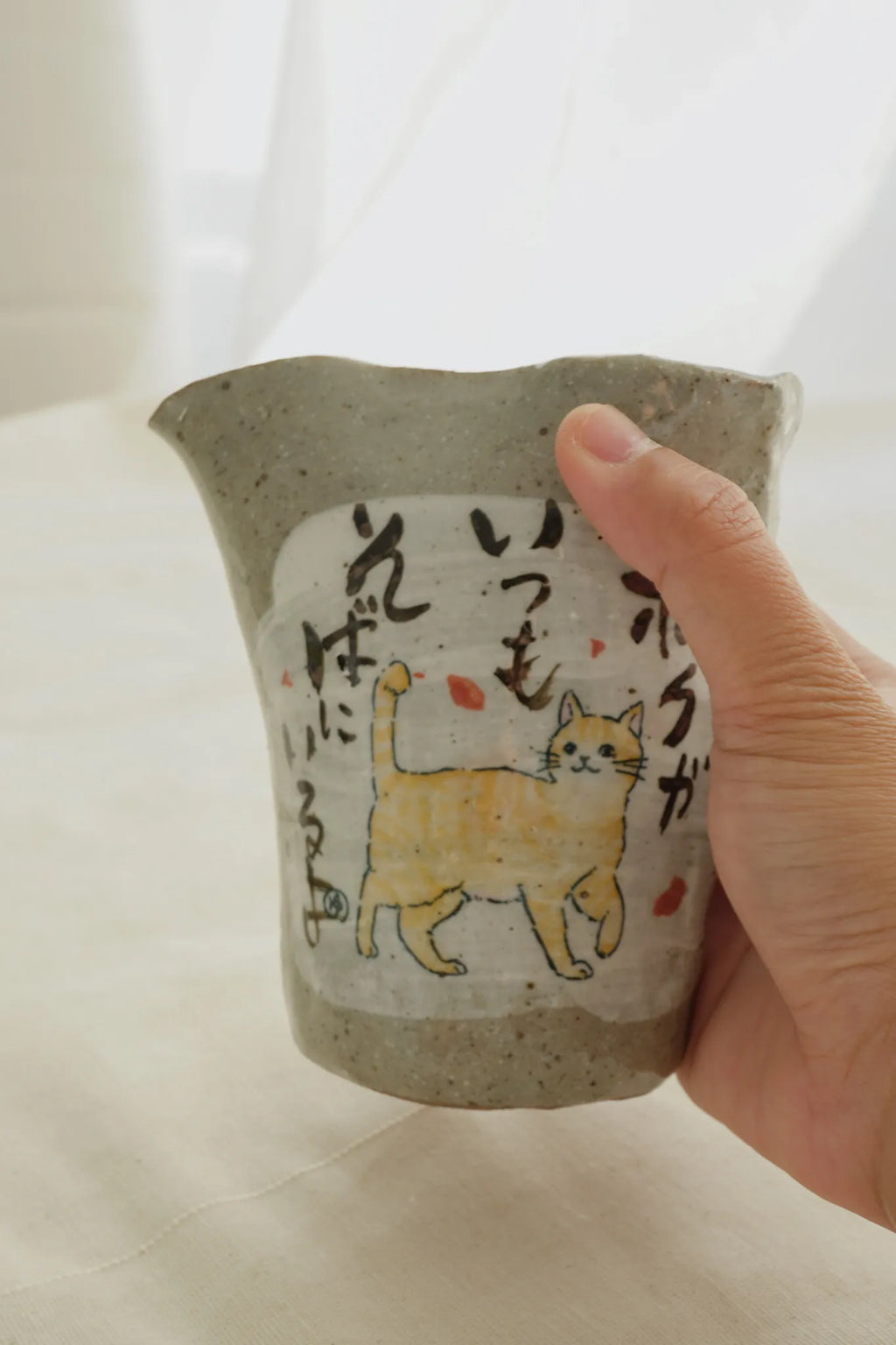Seto Ware Cat Motif Tokkuri Sake Pourer