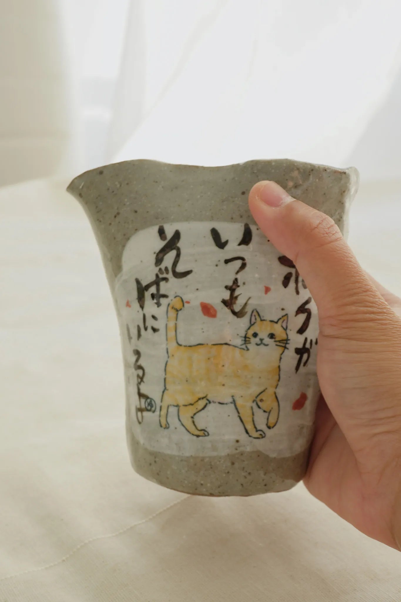 Seto Ware Cat Motif Tokkuri Sake Pourer
